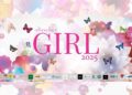 indonesias girl 2025