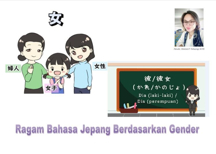 Ragam Bahasa Jepang 1