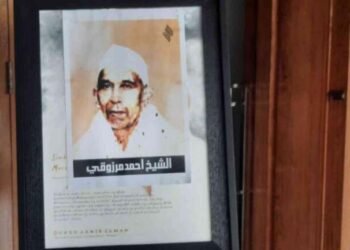 kh marzuki 698857dded64150d46191dd4