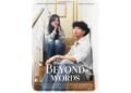 Film Pendek Karya Filmista Berjudul Beyond Words Raih Juara 2 Di kompetisi Film Pendek Nanoland