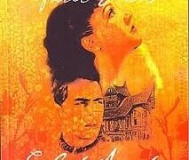 Cover of salah asuhan 1
